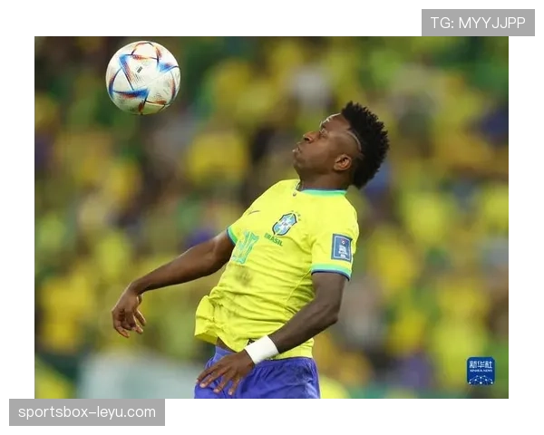 维尼修斯在巴西国家队的主力地位解析 维尼修斯在巴西国家队的主力地位解析